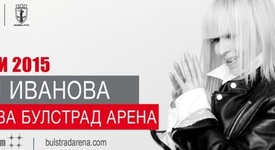 БУЛСТРАД АРЕНА стартира с 8 часа шоу 