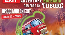 EXIT Adventure Bulgaria: излитане!