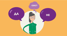 Наръчник за тийнейджъри: Задай въпрос в TeenProblem.net