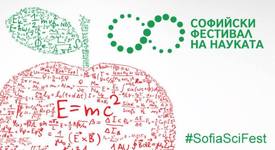 София отново ще бъде столица на науката от 12 до 15 май