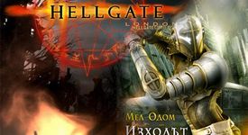 Трилогия създадена по най-новата компютърна игра HELLGATE London
