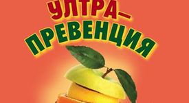 Ултраметаболизъм - лесно е!