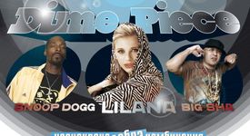 ЛиЛана и Snoop Dogg? Истина е!