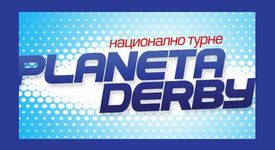 Турнето на 