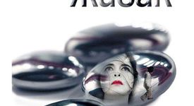 Представяме ви: Живак
