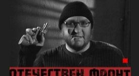 Мартин Карбовски ще ни покаже живота в наркокомуна в Италия