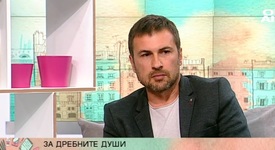 За всеки влак си има пътници, а за всяка личност - хейтър