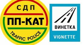 Поредната БГ измамна схема - винетки, сешоари...
