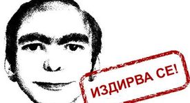 Един и същи мъж се явява в сънищата на хиляди