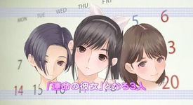 Японец се ожени за виртуалното си гадже от Love Plus