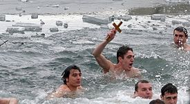 Днес е Йордановден! Честито на всички именници!