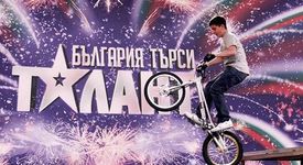 „България търси талант” стартира в понеделник 