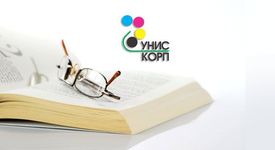 Венка Рагина: Книгата няма да умре