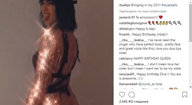 Дуа Липа навърши 23 г. със зелена коса
