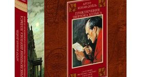 На 22 май е роден сър Артър Конан Дойл
