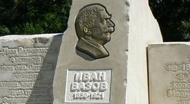 Издигнаха паметник на Иван Вазов в Рим