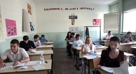 Повече от 18 процента двойки на матурата по география