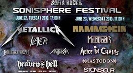 Важна информация за всички, които ще ходят на Sofia Rocks