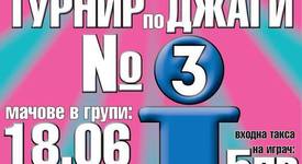 Добър/добра си на джаги ? Докажи го на турнира!