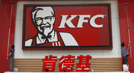 Млада китайка живяла 1 седмица в KFC, след като скъсала с гаджето 