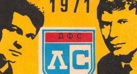 Днес се навършват 39 години от смъртта на Гунди и Котков