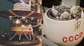 На 17 август 1970 година  е изстрелян космическият апарат Венера 7