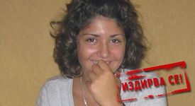 Полиция издирва Моника Майа - 16г.