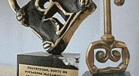 28 септември - Международен ден на правото да знам 
