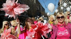 Днес в София се проведе за пръв път 