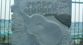 Георги Минчев до Дио в Каварна?