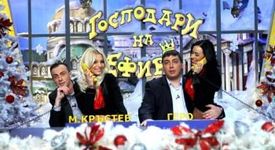Кои ще са новите водещи на 