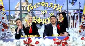 Адреналинката Веси преждевременно се разделя с 