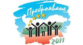 Започва голямото преброяване на жителите на България