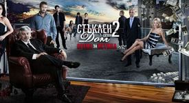 Какво ще се случи в новия сезон на 