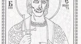 28 март - Честваме Св. Боян!