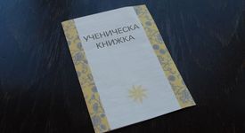 Сменят шестобалната система  за оценяване?