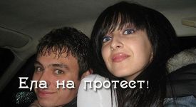 Елате на протест срещу осъждането  на  Мануела