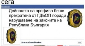 Сееш омраза във Facebook -  отиваш в затвора