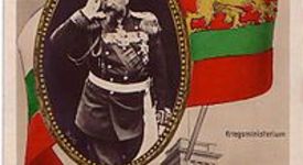 Плеска конвенция