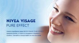 Победителите от играта на NIVEA са...