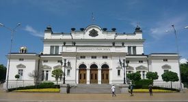 Тегне ли прокоба над сградата на Народното събрание?