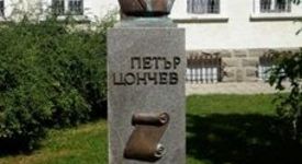 Кой е д-р Петър Цончев?