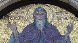 Св. Теодосий Търновски - идеолог на исихазма
