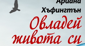 Крайните амбиции водят до задънена улица