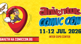 ТРИ ДНИ ДО ANIVENTURE COMIC CON 