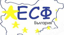 Онлайн борса ще класира студентите за платен стаж