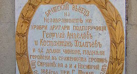 Кой е Костадин Халачев?