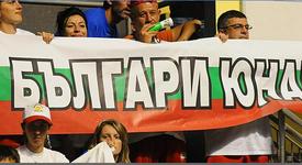 12 000 фенове ще подкрепят волейболистите ни срещу Франция в събота