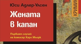 Какво ще се случи с 