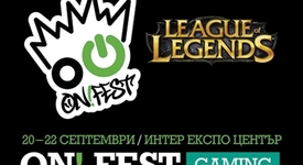 12 000 лева за най-добрите геймъри на ON! Fest